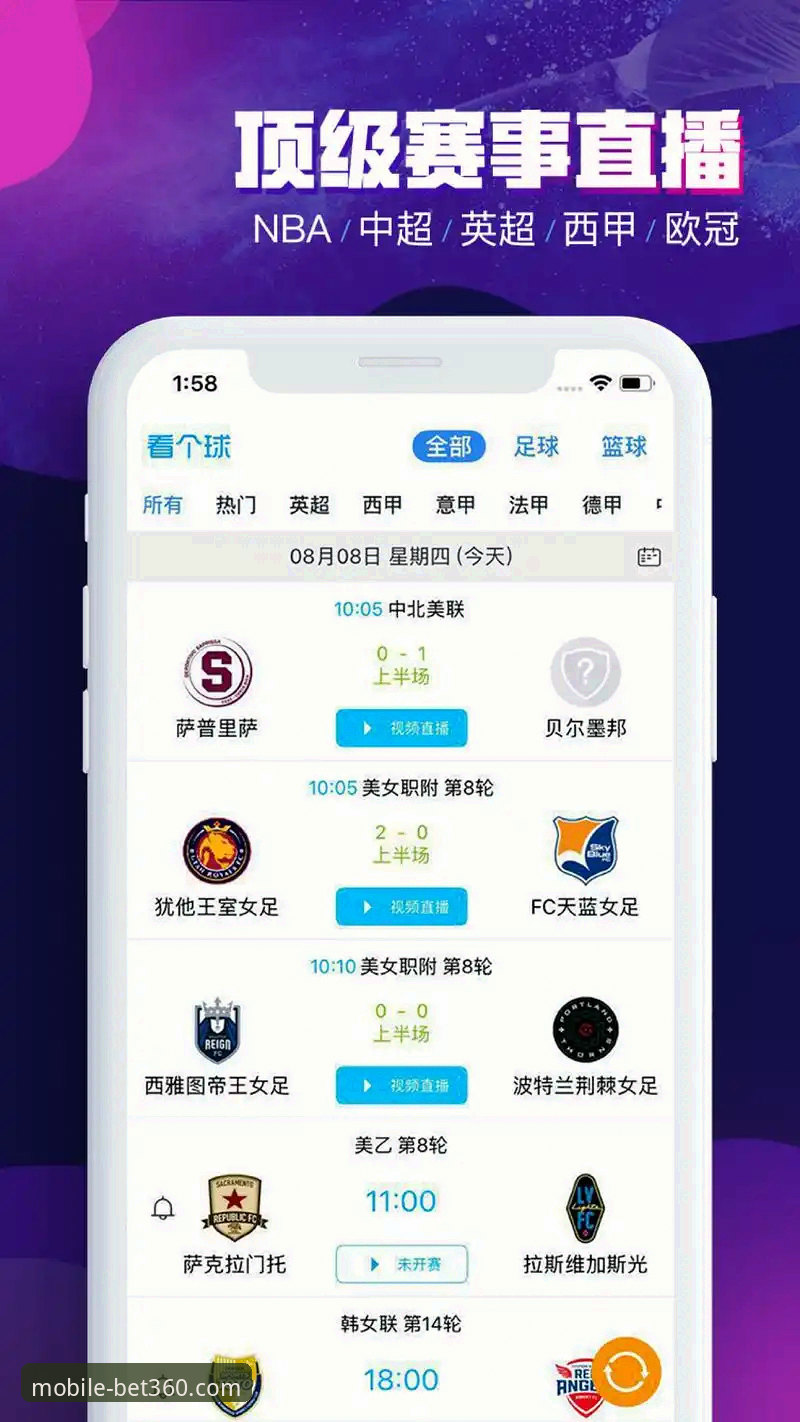 bet360体育官网入口 bet360体育平台v2.1.0全面评测:一次前瞻性的体育娱乐体验探索